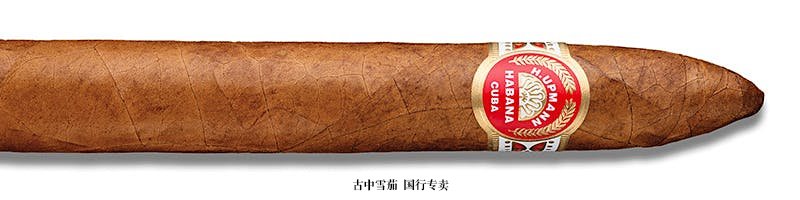 H. Upmann No. 2