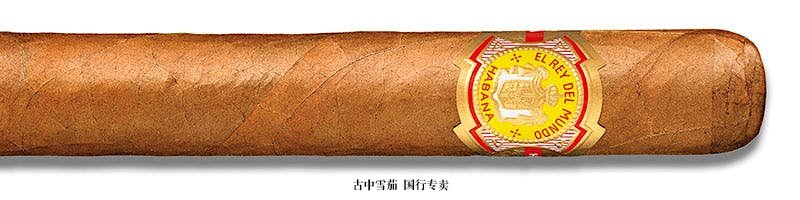 El Rey del Mundo Choix Supreme