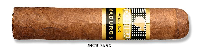 Cohiba Maduro 5 Mágicos