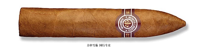 Montecristo Petit No. 2