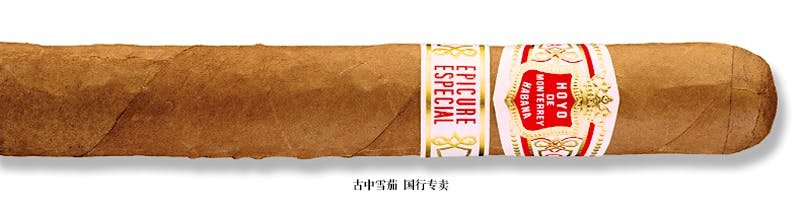 Hoyo de Monterrey Epicure Especial