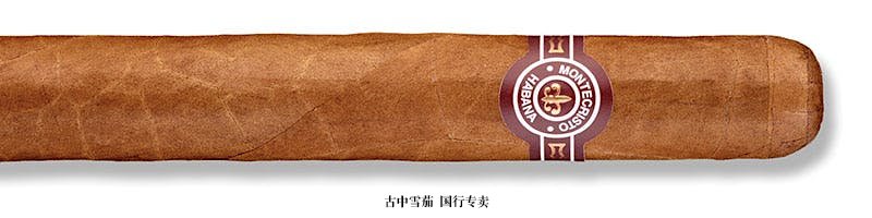 Montecristo Double Edmundo