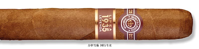 Montecristo Línea 1935 Leyenda