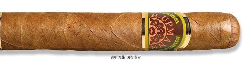 H. Upmann Legacy Robusto