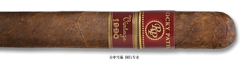 Rocky Patel Vintage 1990 Churchill