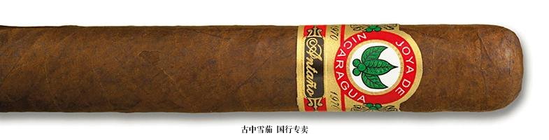 Joya de Nicaragua Antaño 1970 Robusto Grande