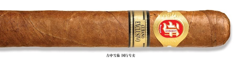 Fonseca Cubano Exclusivo Robusto