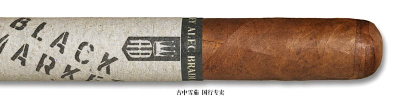 Alec Bradley Black Market Gordo