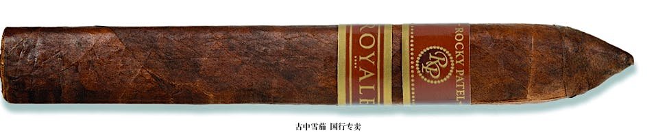 Rocky Patel Royale Torpedo