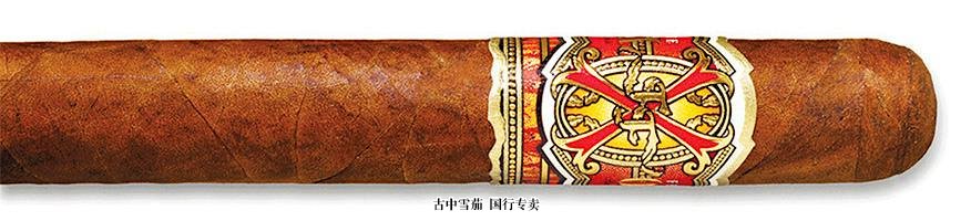 Fuente Fuente OpusX Robusto