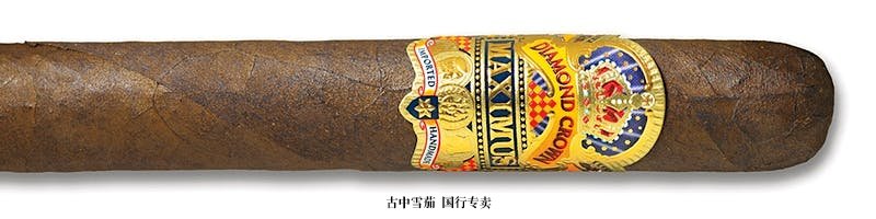 Diamond Crown Maximus Double Corona No. 1