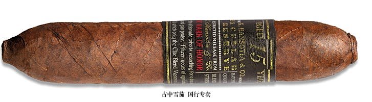 Gurkha Cellar Reserve Limitada Solara