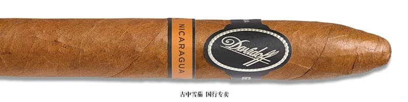 Davidoff Nicaragua Diadema