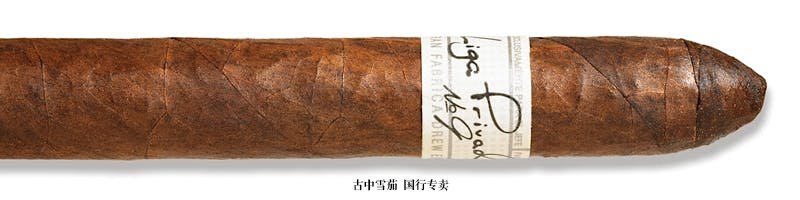 Liga Privada No. 9 Belicoso Oscuro 