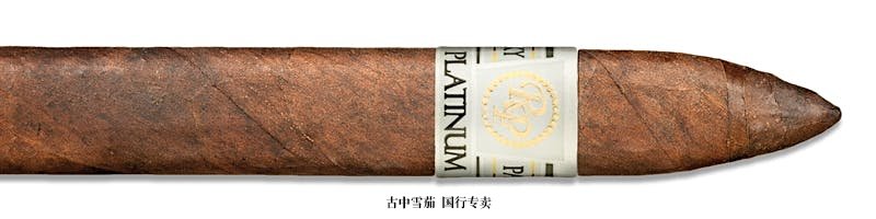 Rocky Patel Platinum Torpedo