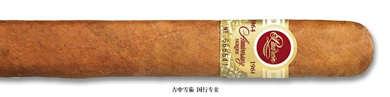 Padrón 1964 Anniversary Series Toro