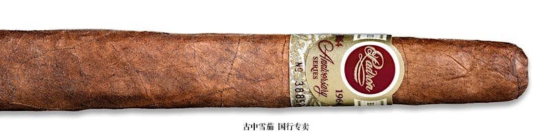 Padrón 1964 Anniversary Series Pyramide