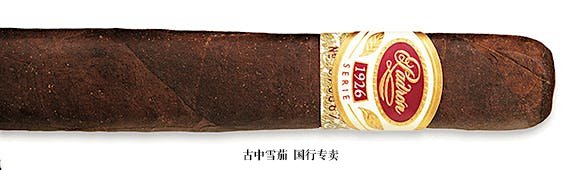 Padrón Serie 1926 No. 35 Maduro