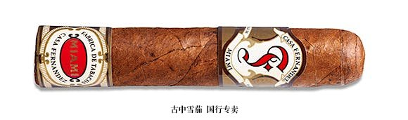 Casa Fernandez Miami Petit Robusto