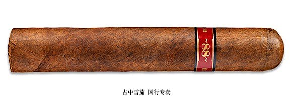 Illusione 88 Maduro