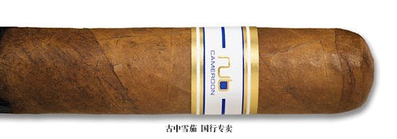 Nub Cameroon 358