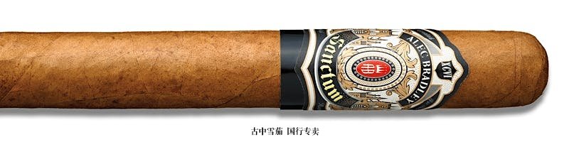 Alec Bradley Sanctum Toro