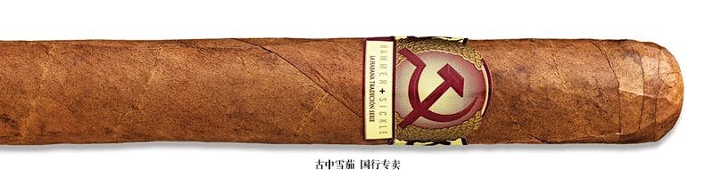 Hammer + Sickle Tradición Serie Churchill