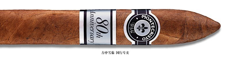 Montecristo 80th Anniversary No. 2