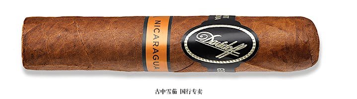 Davidoff Nicaragua Short Corona