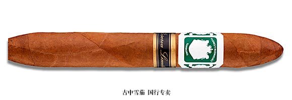 Flores y Rodriguez 10th Anniversary Reserva Limitada Figurado