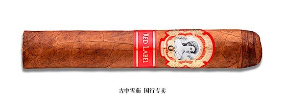 La Palina Red Label Toro