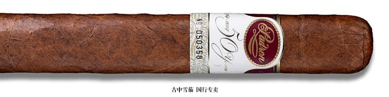 Padrón 50th Anniversary Limited Edition Natural