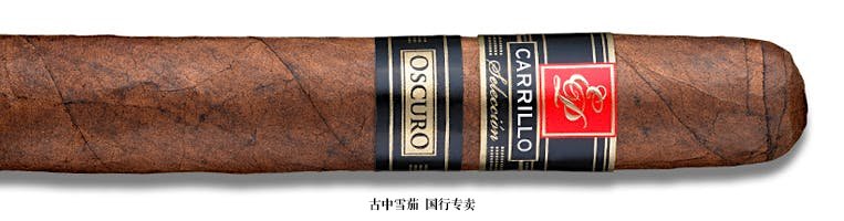 E.P. Carrillo Selección Oscuro Robusto Gordo