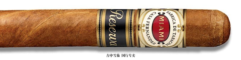 Casa Fernandez Miami Reserva Corojo Robusto