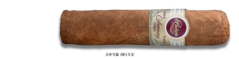 Padrón 1964 Anniversary Series Hermoso