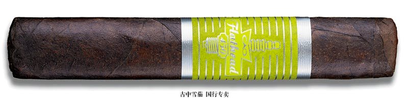 CAO Flathead Sparkplug