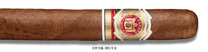 Arturo Fuente Rosado Sungrown Magnum R Vitola "Fifty-Two"