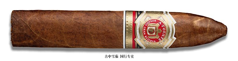 Arturo Fuente Rosado Sungrown Magnum R Vitola "Fifty-Eight"