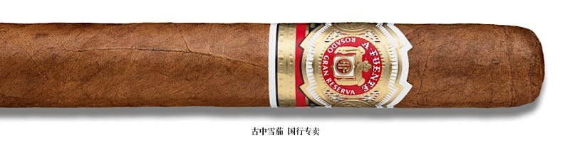 Arturo Fuente Rosado Sungrown Magnum R Vitola "Forty-Four"