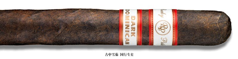 Rocky Patel Dark Dominican Supremo