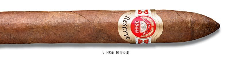 H. Upmann 1844 Reserve Belicoso