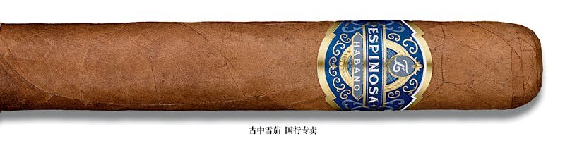 Espinosa Habano No. 5