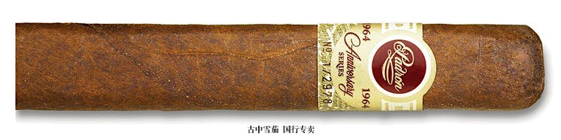 Padrón 1964 Anniversary Series Toro