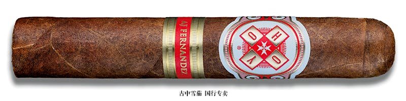 Hoyo La Amistad Toro