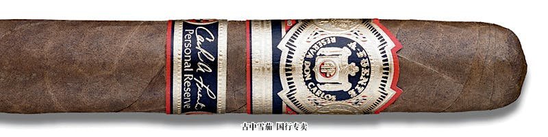 Arturo Fuente Don Carlos Personal Reserve