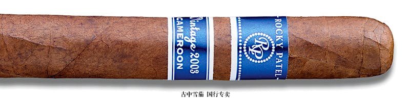 Rocky Patel Vintage 2003 Cameroon Churchill