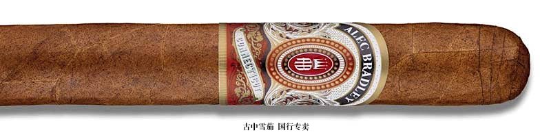 Alec Bradley Connecticut Churchill