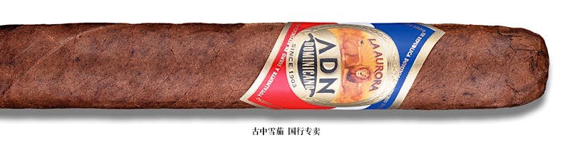 La Aurora ADN Dominicano Robusto