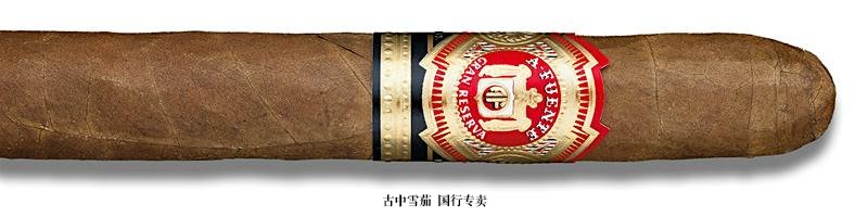 Arturo Fuente Hemingway Classic