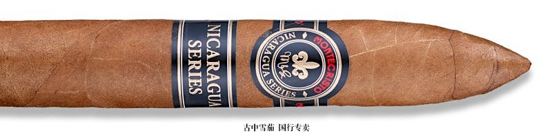 Montecristo Nicaragua Series No. 2